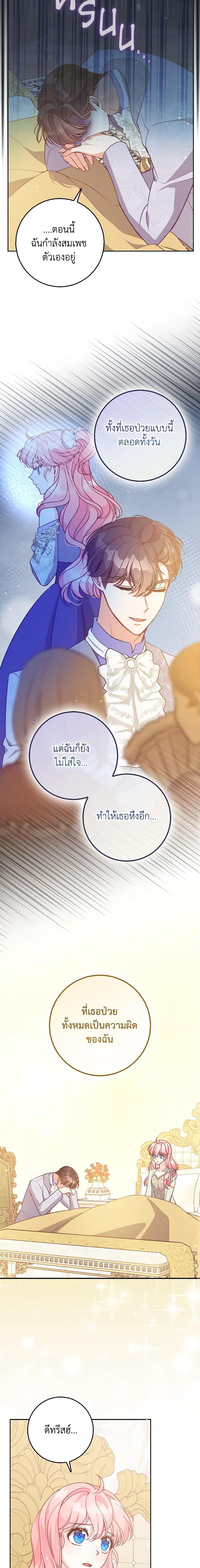 Manga-lc-com อ่านมังงะ อ่านการ์ตูน ออนไลน์ ฟรี The Precious Sister of The Villainous ตอนที่ 1 2 3 4 5 6 7 8 9 10 11 12 13 14 ฟรี ไม่มีโฆษณา Manga-lc - อ่าน มังงะ อ่าน การ์ตูน ออนไลน์ อ่านมังงะ ฟรี