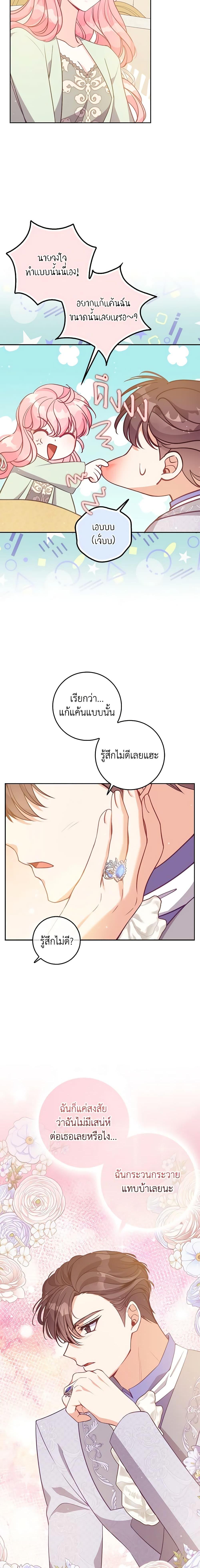 Manga-lc-com อ่านมังงะ อ่านการ์ตูน ออนไลน์ ฟรี The Precious Sister of The Villainous ตอนที่ 1 2 3 4 5 6 7 8 9 10 11 12 13 14 ฟรี ไม่มีโฆษณา Manga-lc - อ่าน มังงะ อ่าน การ์ตูน ออนไลน์ อ่านมังงะ ฟรี