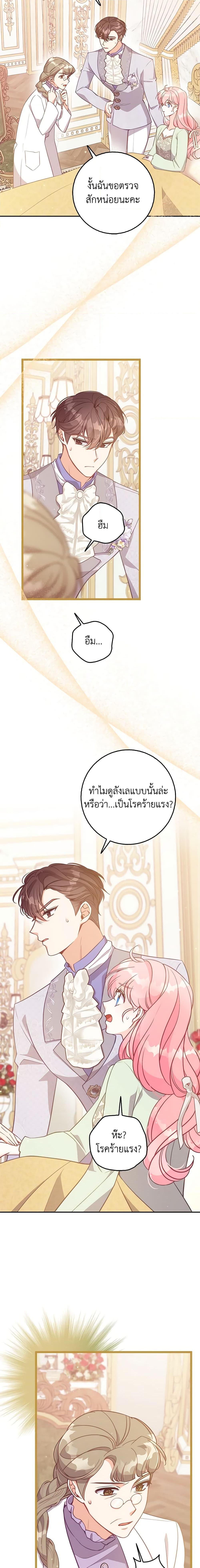 Manga-lc-com อ่านมังงะ อ่านการ์ตูน ออนไลน์ ฟรี The Precious Sister of The Villainous ตอนที่ 1 2 3 4 5 6 7 8 9 10 11 12 13 14 ฟรี ไม่มีโฆษณา Manga-lc - อ่าน มังงะ อ่าน การ์ตูน ออนไลน์ อ่านมังงะ ฟรี