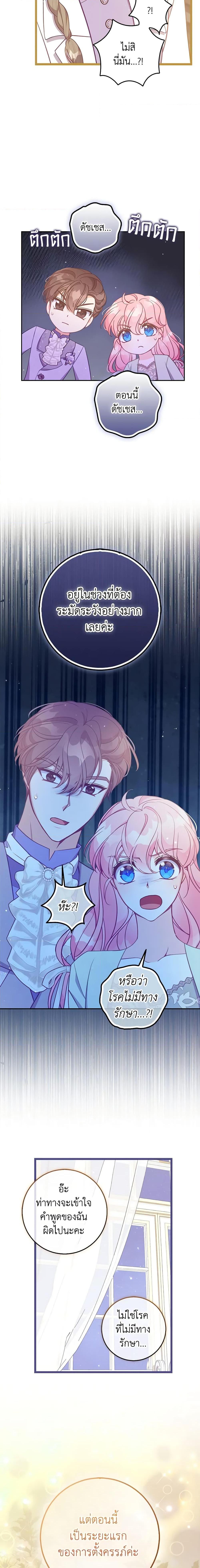 Manga-lc-com อ่านมังงะ อ่านการ์ตูน ออนไลน์ ฟรี The Precious Sister of The Villainous ตอนที่ 1 2 3 4 5 6 7 8 9 10 11 12 13 14 ฟรี ไม่มีโฆษณา Manga-lc - อ่าน มังงะ อ่าน การ์ตูน ออนไลน์ อ่านมังงะ ฟรี