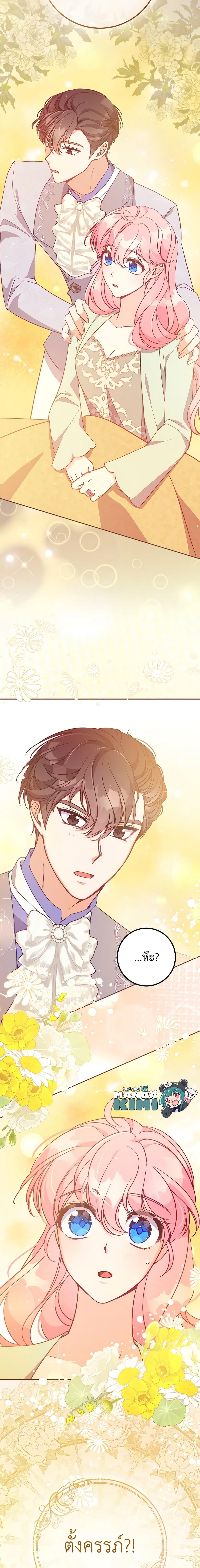 Manga-lc-com อ่านมังงะ อ่านการ์ตูน ออนไลน์ ฟรี The Precious Sister of The Villainous ตอนที่ 1 2 3 4 5 6 7 8 9 10 11 12 13 14 ฟรี ไม่มีโฆษณา Manga-lc - อ่าน มังงะ อ่าน การ์ตูน ออนไลน์ อ่านมังงะ ฟรี