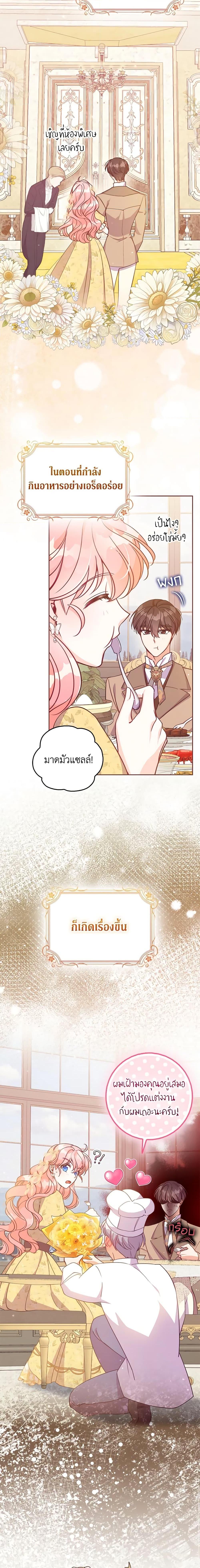 Manga-lc-com อ่านมังงะ อ่านการ์ตูน ออนไลน์ ฟรี The Precious Sister of The Villainous ตอนที่ 1 2 3 4 5 6 7 8 9 10 11 12 13 14 ฟรี ไม่มีโฆษณา Manga-lc - อ่าน มังงะ อ่าน การ์ตูน ออนไลน์ อ่านมังงะ ฟรี