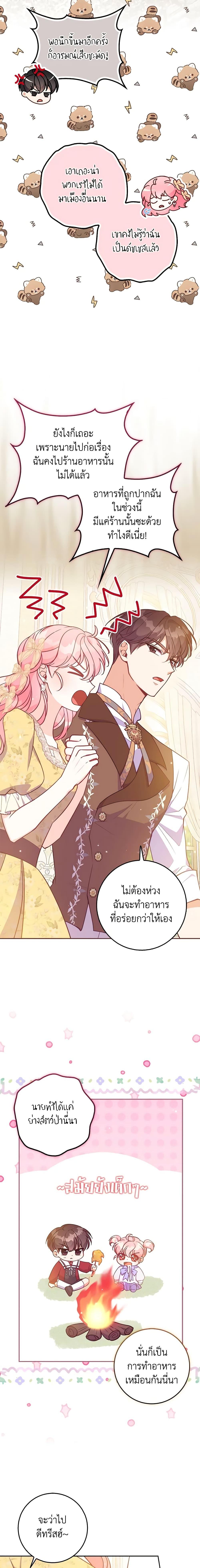 Manga-lc-com อ่านมังงะ อ่านการ์ตูน ออนไลน์ ฟรี The Precious Sister of The Villainous ตอนที่ 1 2 3 4 5 6 7 8 9 10 11 12 13 14 ฟรี ไม่มีโฆษณา Manga-lc - อ่าน มังงะ อ่าน การ์ตูน ออนไลน์ อ่านมังงะ ฟรี