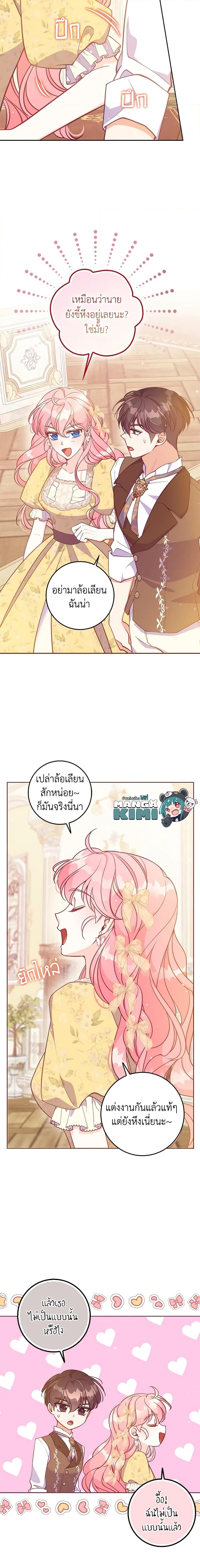 Manga-lc-com อ่านมังงะ อ่านการ์ตูน ออนไลน์ ฟรี The Precious Sister of The Villainous ตอนที่ 1 2 3 4 5 6 7 8 9 10 11 12 13 14 ฟรี ไม่มีโฆษณา Manga-lc - อ่าน มังงะ อ่าน การ์ตูน ออนไลน์ อ่านมังงะ ฟรี
