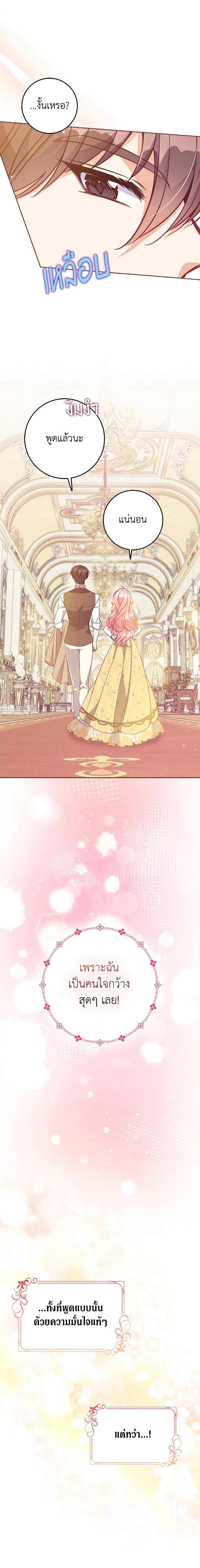 Manga-lc-com อ่านมังงะ อ่านการ์ตูน ออนไลน์ ฟรี The Precious Sister of The Villainous ตอนที่ 1 2 3 4 5 6 7 8 9 10 11 12 13 14 ฟรี ไม่มีโฆษณา Manga-lc - อ่าน มังงะ อ่าน การ์ตูน ออนไลน์ อ่านมังงะ ฟรี