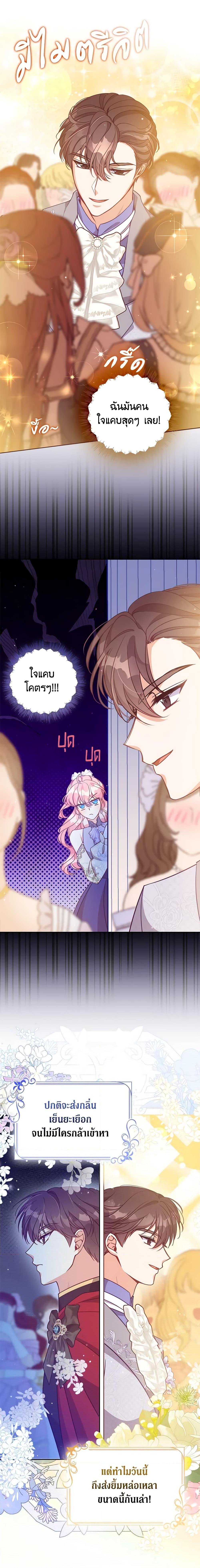 Manga-lc-com อ่านมังงะ อ่านการ์ตูน ออนไลน์ ฟรี The Precious Sister of The Villainous ตอนที่ 1 2 3 4 5 6 7 8 9 10 11 12 13 14 ฟรี ไม่มีโฆษณา Manga-lc - อ่าน มังงะ อ่าน การ์ตูน ออนไลน์ อ่านมังงะ ฟรี