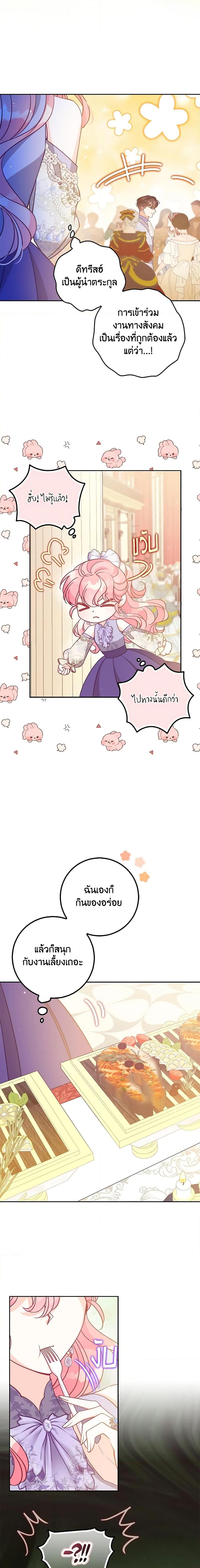 Manga-lc-com อ่านมังงะ อ่านการ์ตูน ออนไลน์ ฟรี The Precious Sister of The Villainous ตอนที่ 1 2 3 4 5 6 7 8 9 10 11 12 13 14 ฟรี ไม่มีโฆษณา Manga-lc - อ่าน มังงะ อ่าน การ์ตูน ออนไลน์ อ่านมังงะ ฟรี