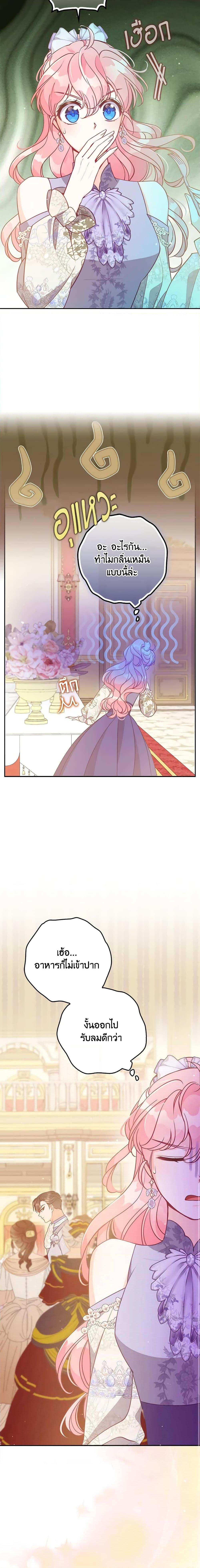 Manga-lc-com อ่านมังงะ อ่านการ์ตูน ออนไลน์ ฟรี The Precious Sister of The Villainous ตอนที่ 1 2 3 4 5 6 7 8 9 10 11 12 13 14 ฟรี ไม่มีโฆษณา Manga-lc - อ่าน มังงะ อ่าน การ์ตูน ออนไลน์ อ่านมังงะ ฟรี