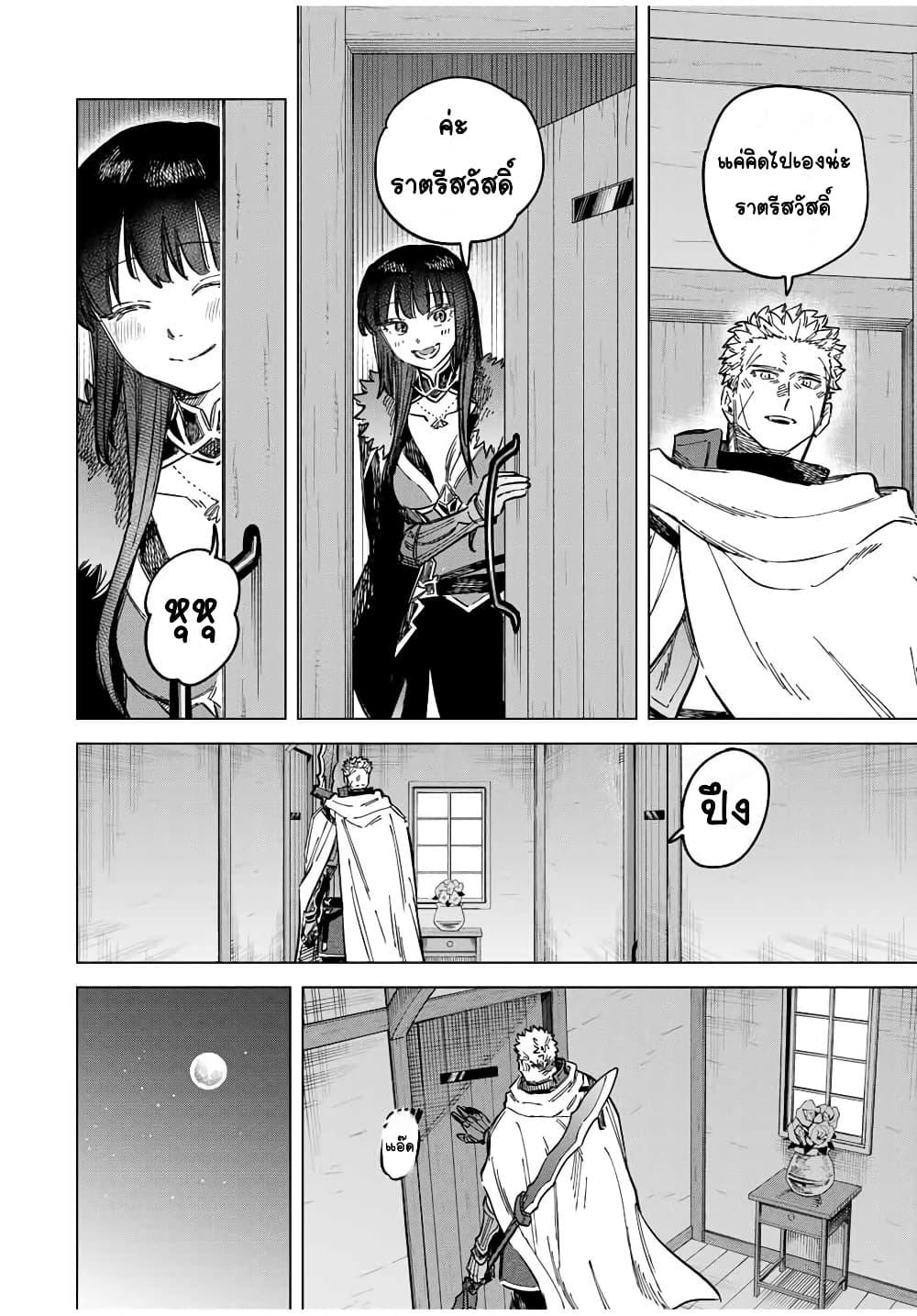Manga-lc-com อ่านมังงะ อ่านการ์ตูน ออนไลน์ ฟรี Majo to Youhei ตอนที่ 1 2 3 4 5 6 7 8 9 10 11 12 13 14 ฟรี ไม่มีโฆษณา Manga-lc - อ่าน มังงะ อ่าน การ์ตูน ออนไลน์ อ่านมังงะ ฟรี