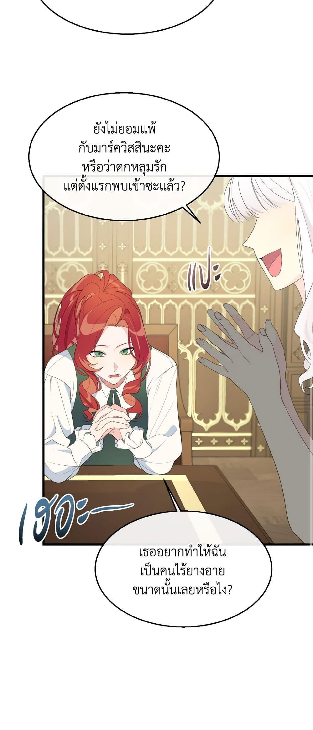Manga-lc-com อ่านมังงะ อ่านการ์ตูน ออนไลน์ ฟรี Till Divorce Do Us Part! ตอนที่ 1 2 3 4 5 6 7 8 9 10 11 12 13 14 ฟรี ไม่มีโฆษณา Manga-lc - อ่าน มังงะ อ่าน การ์ตูน ออนไลน์ อ่านมังงะ ฟรี