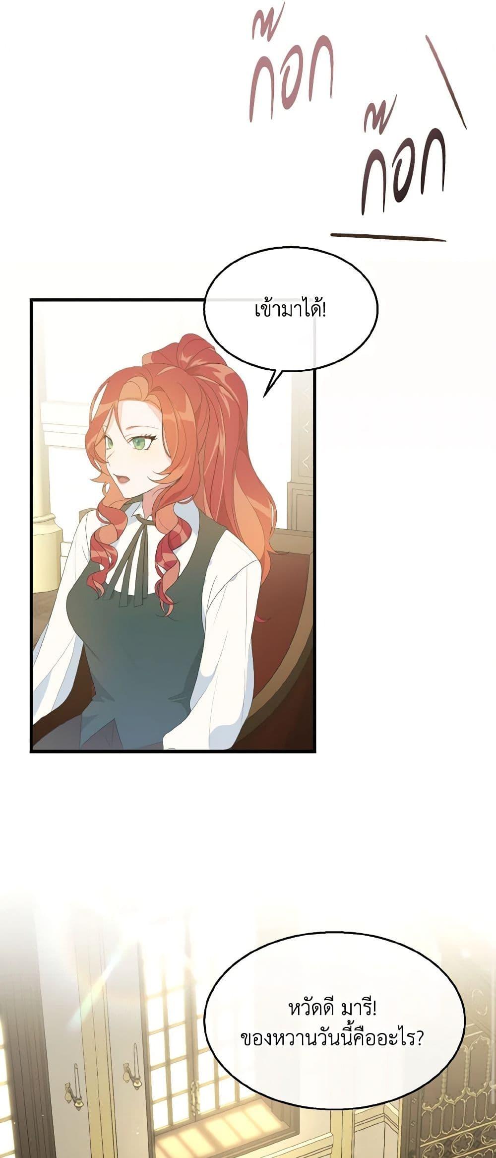 Manga-lc-com อ่านมังงะ อ่านการ์ตูน ออนไลน์ ฟรี Till Divorce Do Us Part! ตอนที่ 1 2 3 4 5 6 7 8 9 10 11 12 13 14 ฟรี ไม่มีโฆษณา Manga-lc - อ่าน มังงะ อ่าน การ์ตูน ออนไลน์ อ่านมังงะ ฟรี