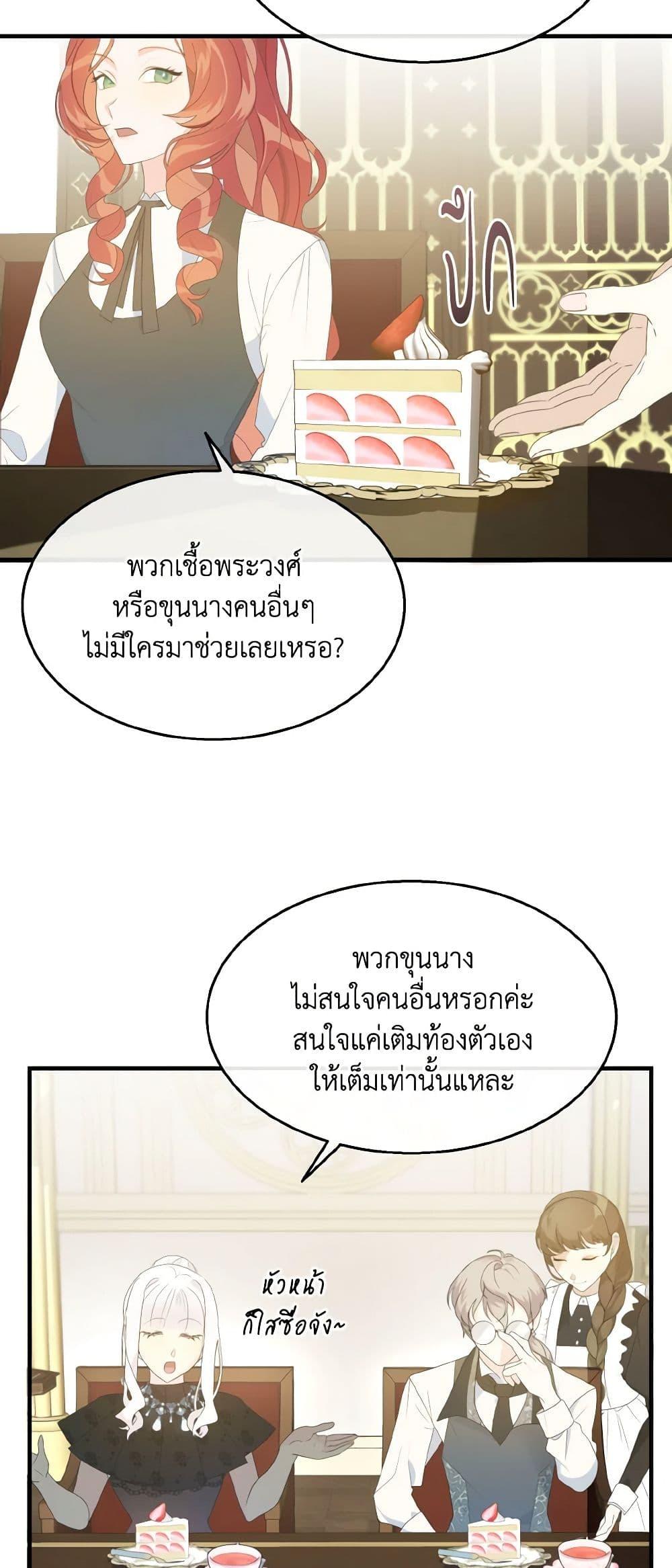 Manga-lc-com อ่านมังงะ อ่านการ์ตูน ออนไลน์ ฟรี Till Divorce Do Us Part! ตอนที่ 1 2 3 4 5 6 7 8 9 10 11 12 13 14 ฟรี ไม่มีโฆษณา Manga-lc - อ่าน มังงะ อ่าน การ์ตูน ออนไลน์ อ่านมังงะ ฟรี
