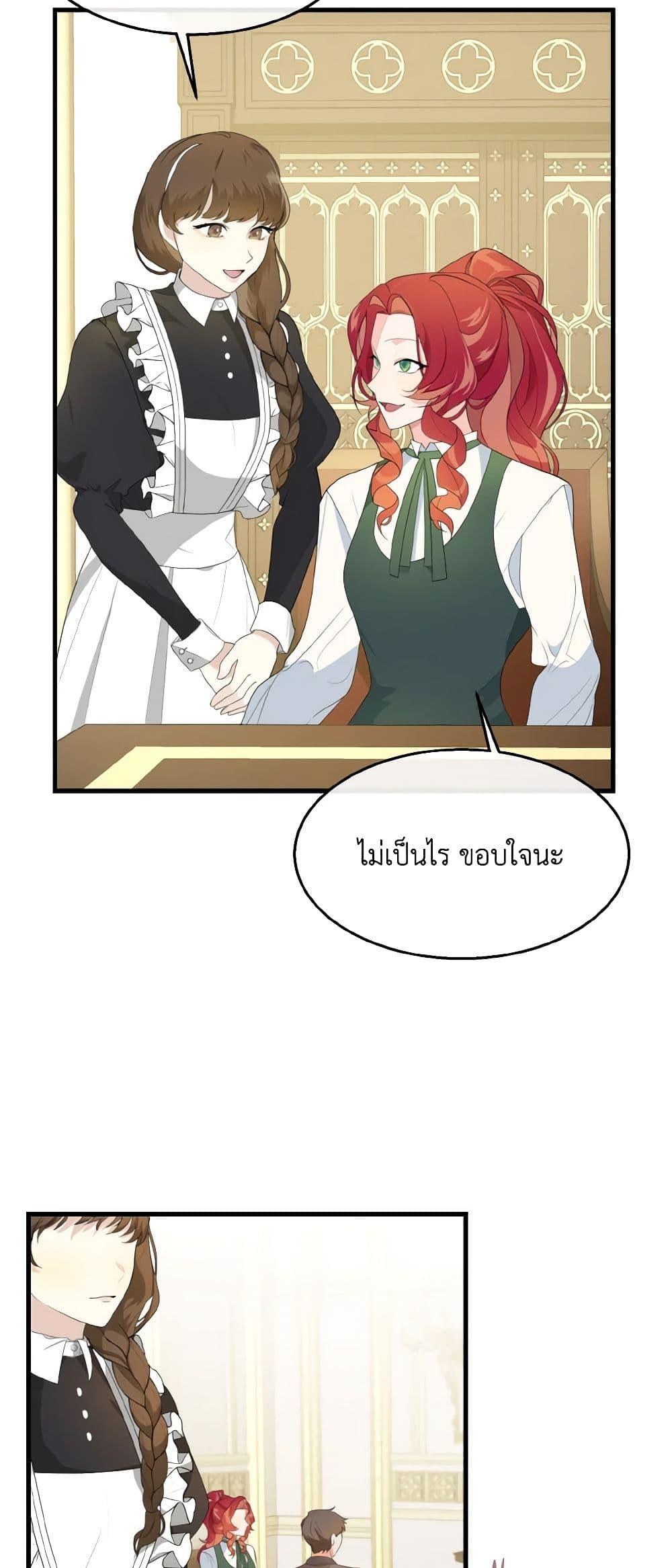 Manga-lc-com อ่านมังงะ อ่านการ์ตูน ออนไลน์ ฟรี Till Divorce Do Us Part! ตอนที่ 1 2 3 4 5 6 7 8 9 10 11 12 13 14 ฟรี ไม่มีโฆษณา Manga-lc - อ่าน มังงะ อ่าน การ์ตูน ออนไลน์ อ่านมังงะ ฟรี