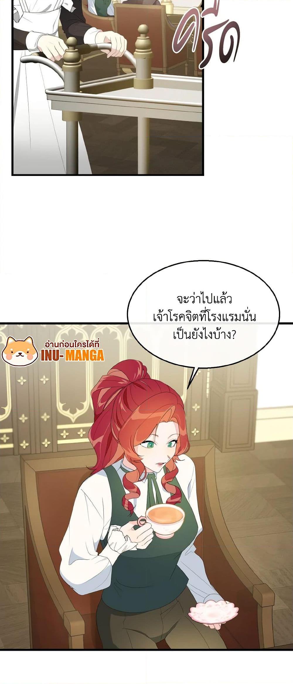 Manga-lc-com อ่านมังงะ อ่านการ์ตูน ออนไลน์ ฟรี Till Divorce Do Us Part! ตอนที่ 1 2 3 4 5 6 7 8 9 10 11 12 13 14 ฟรี ไม่มีโฆษณา Manga-lc - อ่าน มังงะ อ่าน การ์ตูน ออนไลน์ อ่านมังงะ ฟรี