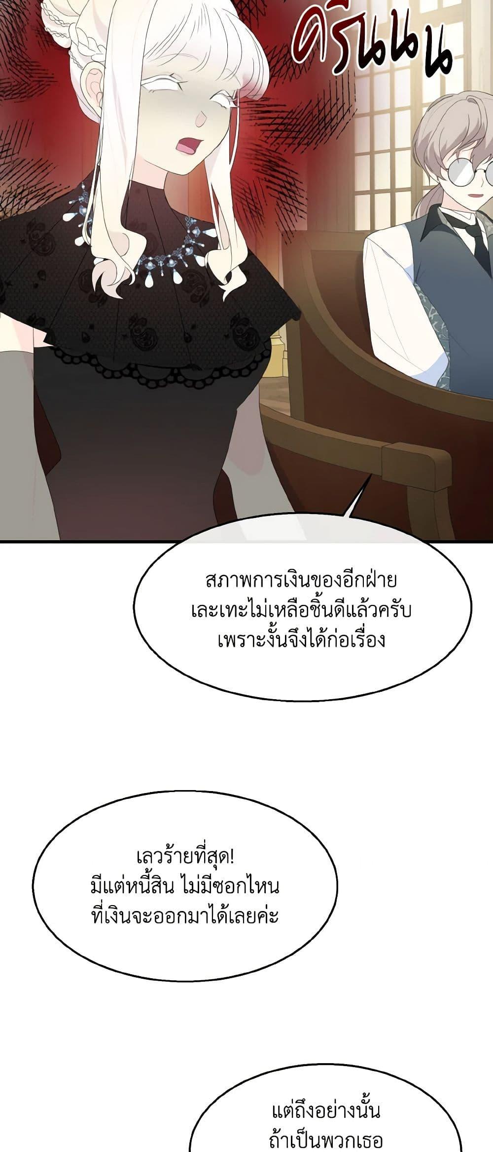 Manga-lc-com อ่านมังงะ อ่านการ์ตูน ออนไลน์ ฟรี Till Divorce Do Us Part! ตอนที่ 1 2 3 4 5 6 7 8 9 10 11 12 13 14 ฟรี ไม่มีโฆษณา Manga-lc - อ่าน มังงะ อ่าน การ์ตูน ออนไลน์ อ่านมังงะ ฟรี