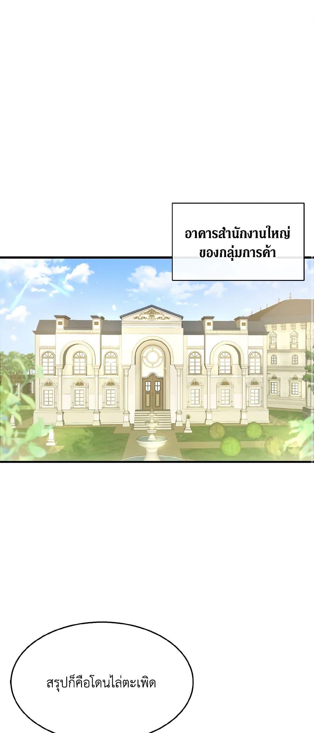 Manga-lc-com อ่านมังงะ อ่านการ์ตูน ออนไลน์ ฟรี Till Divorce Do Us Part! ตอนที่ 1 2 3 4 5 6 7 8 9 10 11 12 13 14 ฟรี ไม่มีโฆษณา Manga-lc - อ่าน มังงะ อ่าน การ์ตูน ออนไลน์ อ่านมังงะ ฟรี