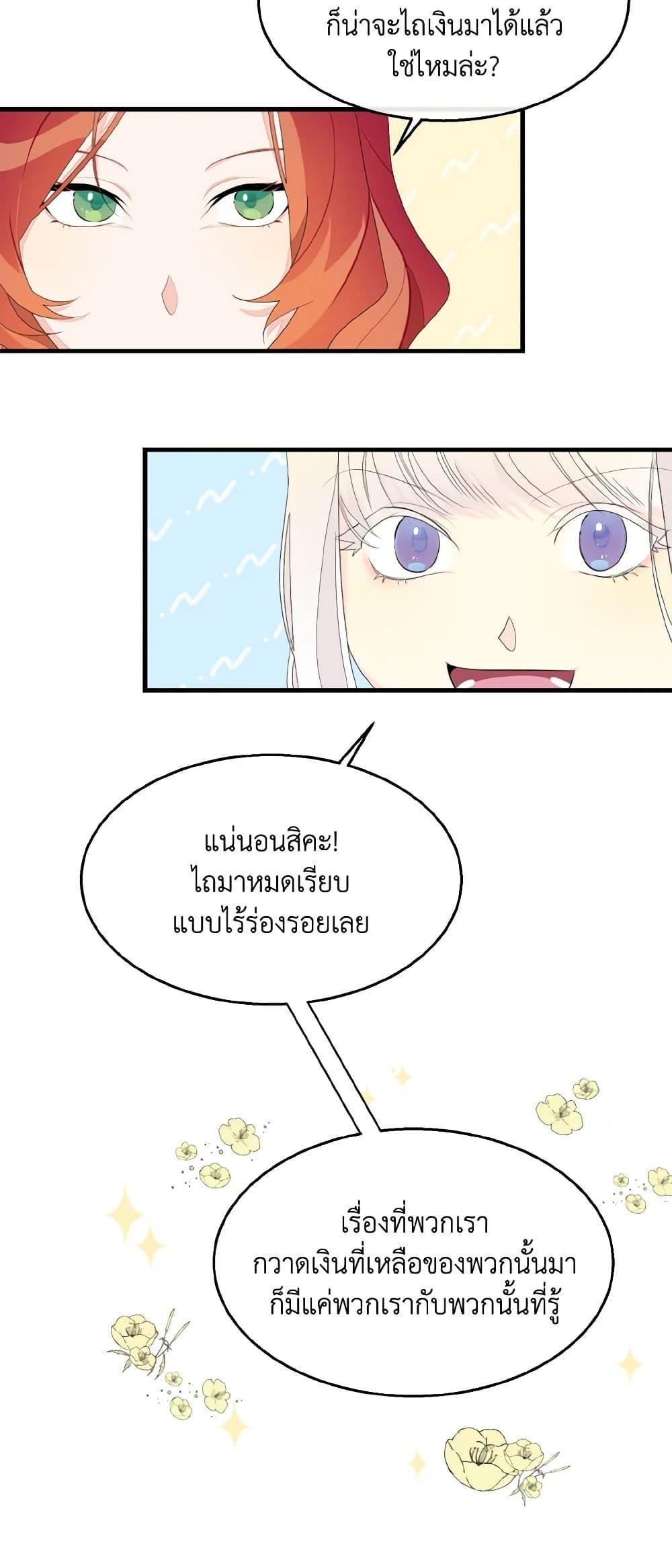 Manga-lc-com อ่านมังงะ อ่านการ์ตูน ออนไลน์ ฟรี Till Divorce Do Us Part! ตอนที่ 1 2 3 4 5 6 7 8 9 10 11 12 13 14 ฟรี ไม่มีโฆษณา Manga-lc - อ่าน มังงะ อ่าน การ์ตูน ออนไลน์ อ่านมังงะ ฟรี
