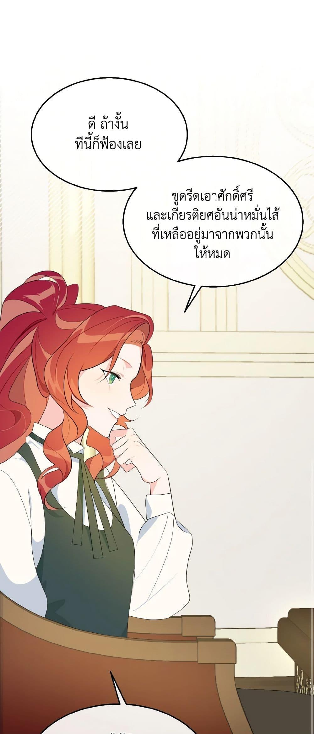 Manga-lc-com อ่านมังงะ อ่านการ์ตูน ออนไลน์ ฟรี Till Divorce Do Us Part! ตอนที่ 1 2 3 4 5 6 7 8 9 10 11 12 13 14 ฟรี ไม่มีโฆษณา Manga-lc - อ่าน มังงะ อ่าน การ์ตูน ออนไลน์ อ่านมังงะ ฟรี