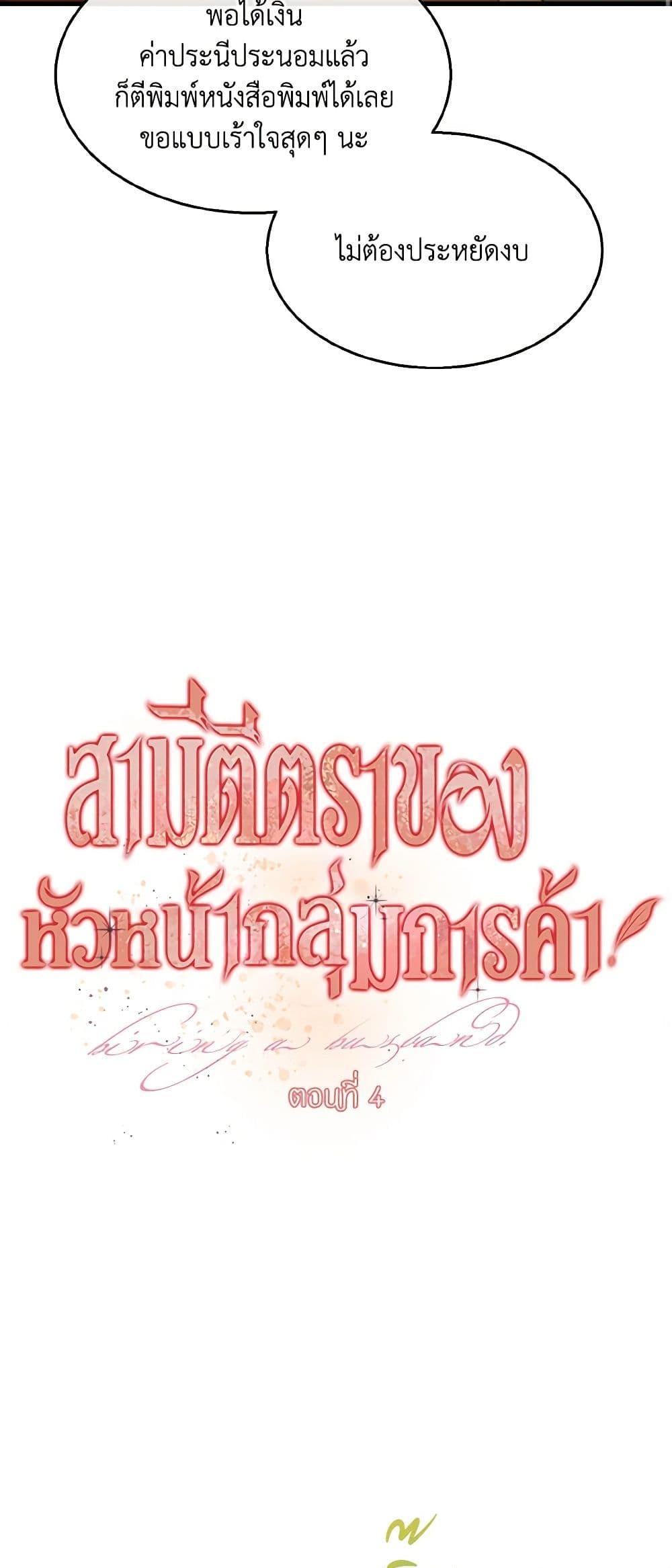 Manga-lc-com อ่านมังงะ อ่านการ์ตูน ออนไลน์ ฟรี Till Divorce Do Us Part! ตอนที่ 1 2 3 4 5 6 7 8 9 10 11 12 13 14 ฟรี ไม่มีโฆษณา Manga-lc - อ่าน มังงะ อ่าน การ์ตูน ออนไลน์ อ่านมังงะ ฟรี