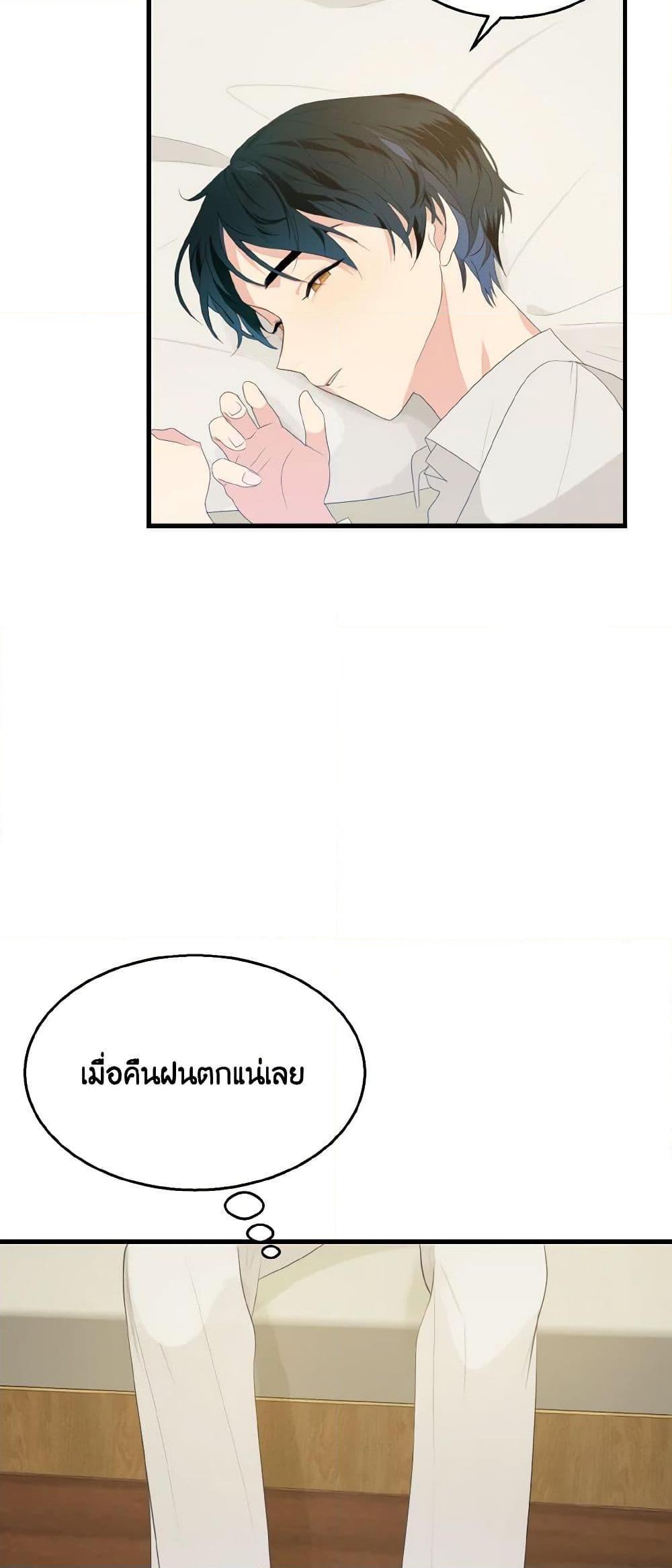 Manga-lc-com อ่านมังงะ อ่านการ์ตูน ออนไลน์ ฟรี Till Divorce Do Us Part! ตอนที่ 1 2 3 4 5 6 7 8 9 10 11 12 13 14 ฟรี ไม่มีโฆษณา Manga-lc - อ่าน มังงะ อ่าน การ์ตูน ออนไลน์ อ่านมังงะ ฟรี