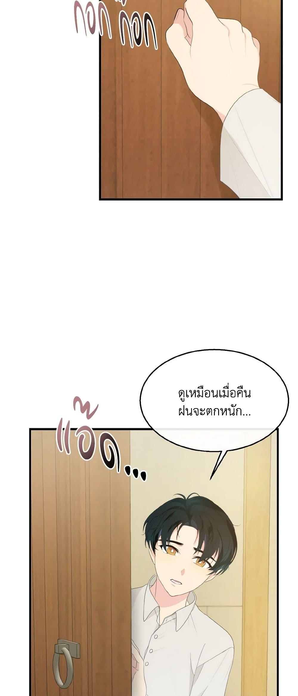 Manga-lc-com อ่านมังงะ อ่านการ์ตูน ออนไลน์ ฟรี Till Divorce Do Us Part! ตอนที่ 1 2 3 4 5 6 7 8 9 10 11 12 13 14 ฟรี ไม่มีโฆษณา Manga-lc - อ่าน มังงะ อ่าน การ์ตูน ออนไลน์ อ่านมังงะ ฟรี