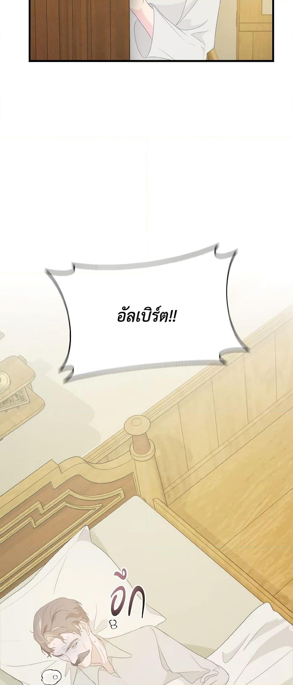 Manga-lc-com อ่านมังงะ อ่านการ์ตูน ออนไลน์ ฟรี Till Divorce Do Us Part! ตอนที่ 1 2 3 4 5 6 7 8 9 10 11 12 13 14 ฟรี ไม่มีโฆษณา Manga-lc - อ่าน มังงะ อ่าน การ์ตูน ออนไลน์ อ่านมังงะ ฟรี