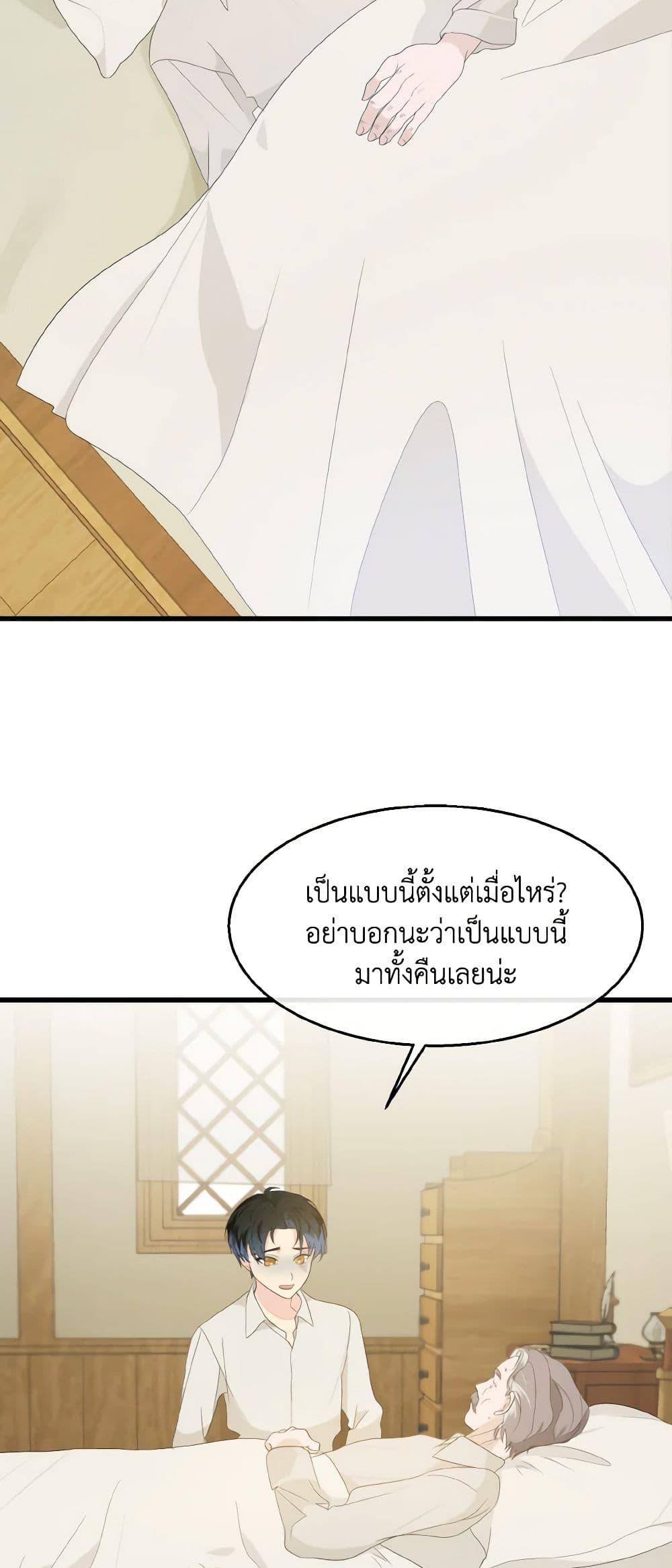 Manga-lc-com อ่านมังงะ อ่านการ์ตูน ออนไลน์ ฟรี Till Divorce Do Us Part! ตอนที่ 1 2 3 4 5 6 7 8 9 10 11 12 13 14 ฟรี ไม่มีโฆษณา Manga-lc - อ่าน มังงะ อ่าน การ์ตูน ออนไลน์ อ่านมังงะ ฟรี