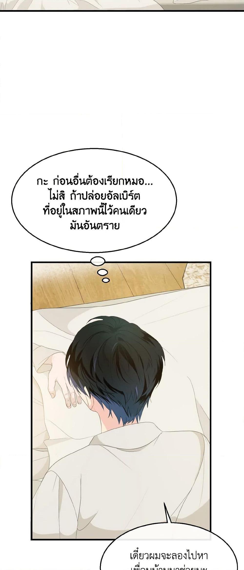 Manga-lc-com อ่านมังงะ อ่านการ์ตูน ออนไลน์ ฟรี Till Divorce Do Us Part! ตอนที่ 1 2 3 4 5 6 7 8 9 10 11 12 13 14 ฟรี ไม่มีโฆษณา Manga-lc - อ่าน มังงะ อ่าน การ์ตูน ออนไลน์ อ่านมังงะ ฟรี
