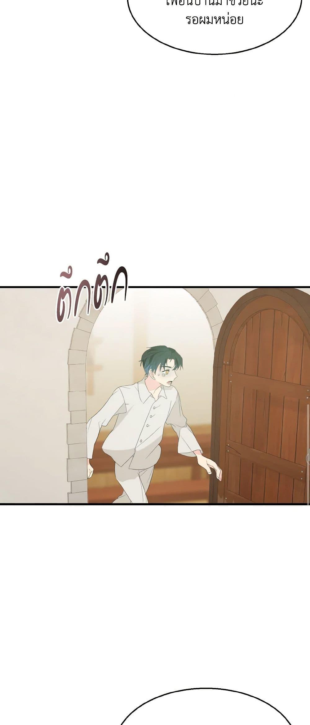 Manga-lc-com อ่านมังงะ อ่านการ์ตูน ออนไลน์ ฟรี Till Divorce Do Us Part! ตอนที่ 1 2 3 4 5 6 7 8 9 10 11 12 13 14 ฟรี ไม่มีโฆษณา Manga-lc - อ่าน มังงะ อ่าน การ์ตูน ออนไลน์ อ่านมังงะ ฟรี