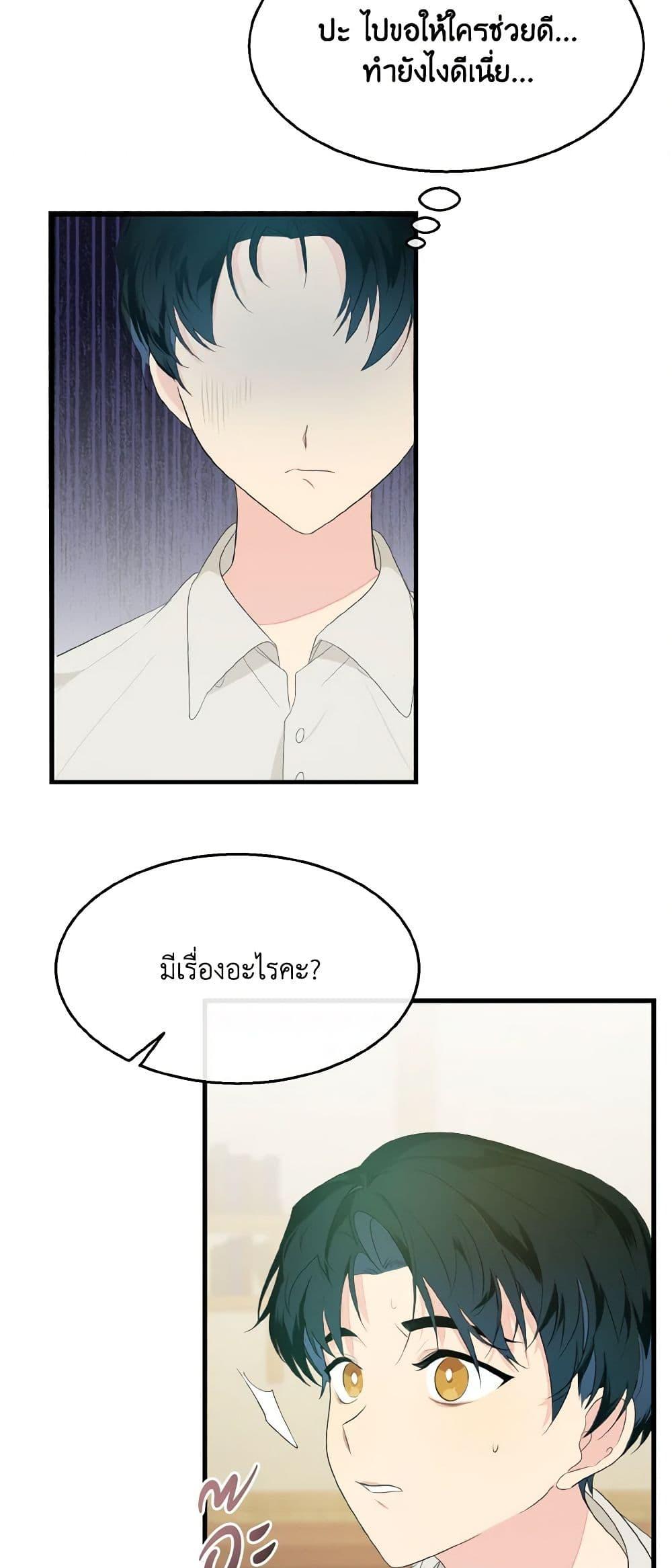 Manga-lc-com อ่านมังงะ อ่านการ์ตูน ออนไลน์ ฟรี Till Divorce Do Us Part! ตอนที่ 1 2 3 4 5 6 7 8 9 10 11 12 13 14 ฟรี ไม่มีโฆษณา Manga-lc - อ่าน มังงะ อ่าน การ์ตูน ออนไลน์ อ่านมังงะ ฟรี