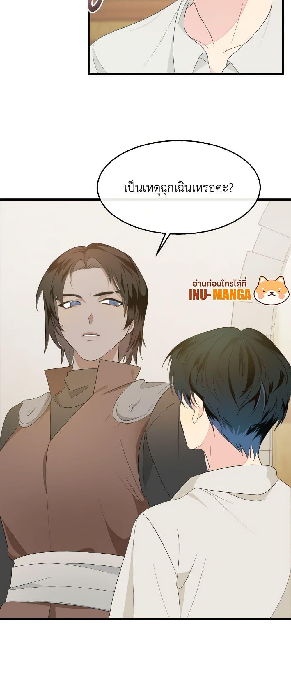 Manga-lc-com อ่านมังงะ อ่านการ์ตูน ออนไลน์ ฟรี Till Divorce Do Us Part! ตอนที่ 1 2 3 4 5 6 7 8 9 10 11 12 13 14 ฟรี ไม่มีโฆษณา Manga-lc - อ่าน มังงะ อ่าน การ์ตูน ออนไลน์ อ่านมังงะ ฟรี