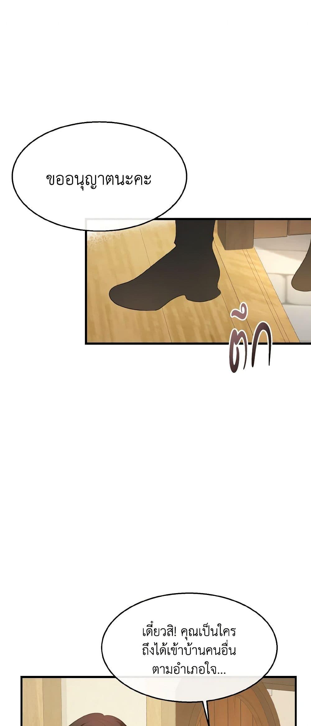 Manga-lc-com อ่านมังงะ อ่านการ์ตูน ออนไลน์ ฟรี Till Divorce Do Us Part! ตอนที่ 1 2 3 4 5 6 7 8 9 10 11 12 13 14 ฟรี ไม่มีโฆษณา Manga-lc - อ่าน มังงะ อ่าน การ์ตูน ออนไลน์ อ่านมังงะ ฟรี
