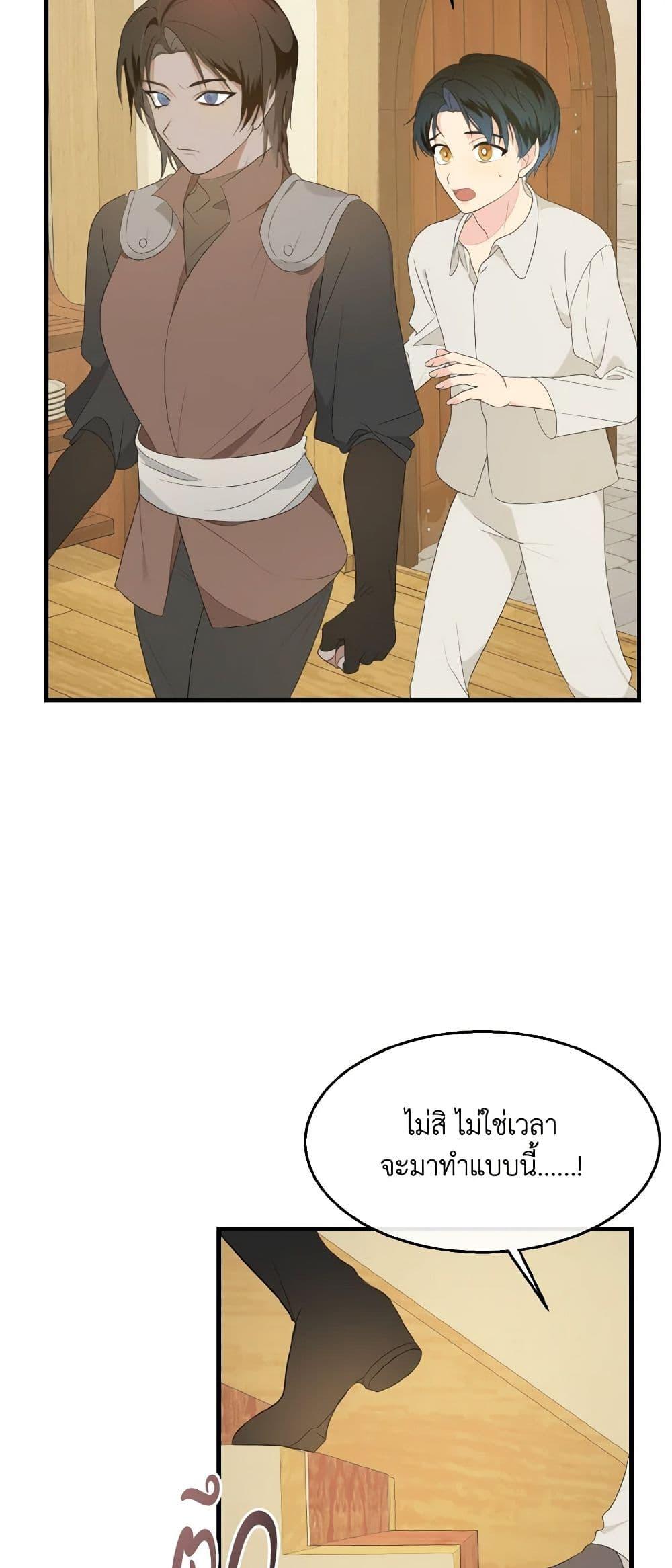 Manga-lc-com อ่านมังงะ อ่านการ์ตูน ออนไลน์ ฟรี Till Divorce Do Us Part! ตอนที่ 1 2 3 4 5 6 7 8 9 10 11 12 13 14 ฟรี ไม่มีโฆษณา Manga-lc - อ่าน มังงะ อ่าน การ์ตูน ออนไลน์ อ่านมังงะ ฟรี