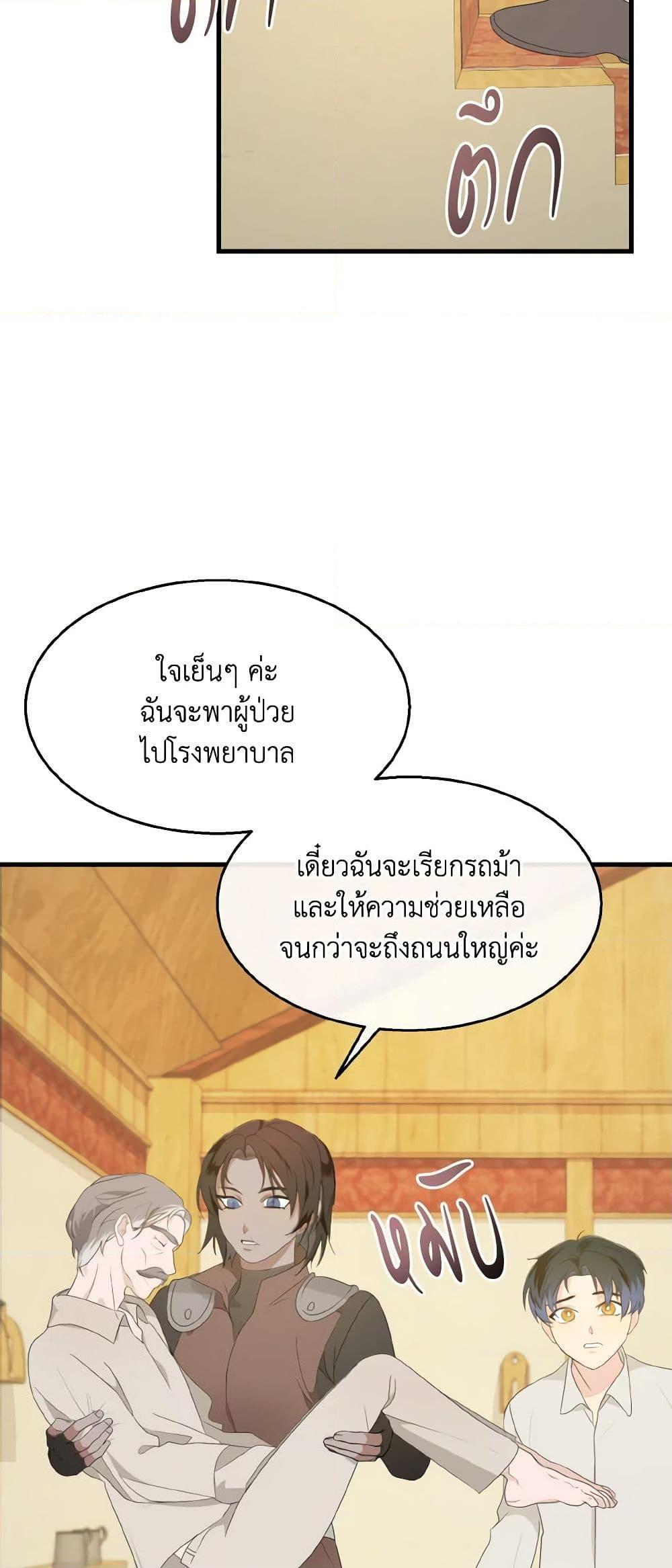 Manga-lc-com อ่านมังงะ อ่านการ์ตูน ออนไลน์ ฟรี Till Divorce Do Us Part! ตอนที่ 1 2 3 4 5 6 7 8 9 10 11 12 13 14 ฟรี ไม่มีโฆษณา Manga-lc - อ่าน มังงะ อ่าน การ์ตูน ออนไลน์ อ่านมังงะ ฟรี