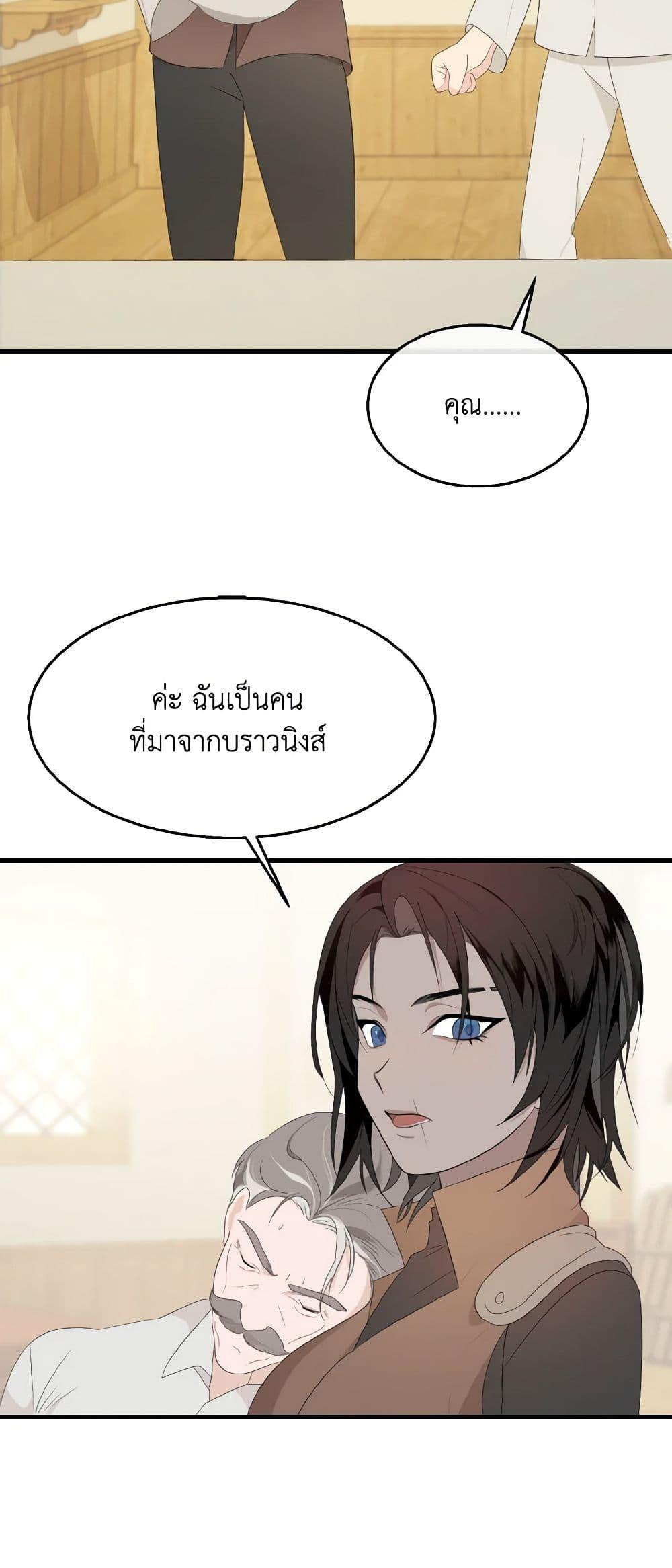 Manga-lc-com อ่านมังงะ อ่านการ์ตูน ออนไลน์ ฟรี Till Divorce Do Us Part! ตอนที่ 1 2 3 4 5 6 7 8 9 10 11 12 13 14 ฟรี ไม่มีโฆษณา Manga-lc - อ่าน มังงะ อ่าน การ์ตูน ออนไลน์ อ่านมังงะ ฟรี