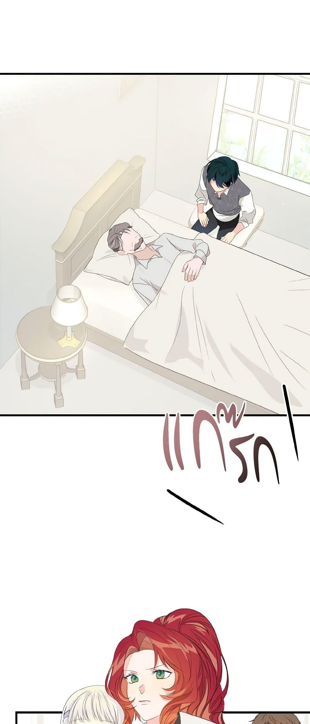 Manga-lc-com อ่านมังงะ อ่านการ์ตูน ออนไลน์ ฟรี Till Divorce Do Us Part! ตอนที่ 1 2 3 4 5 6 7 8 9 10 11 12 13 14 ฟรี ไม่มีโฆษณา Manga-lc - อ่าน มังงะ อ่าน การ์ตูน ออนไลน์ อ่านมังงะ ฟรี