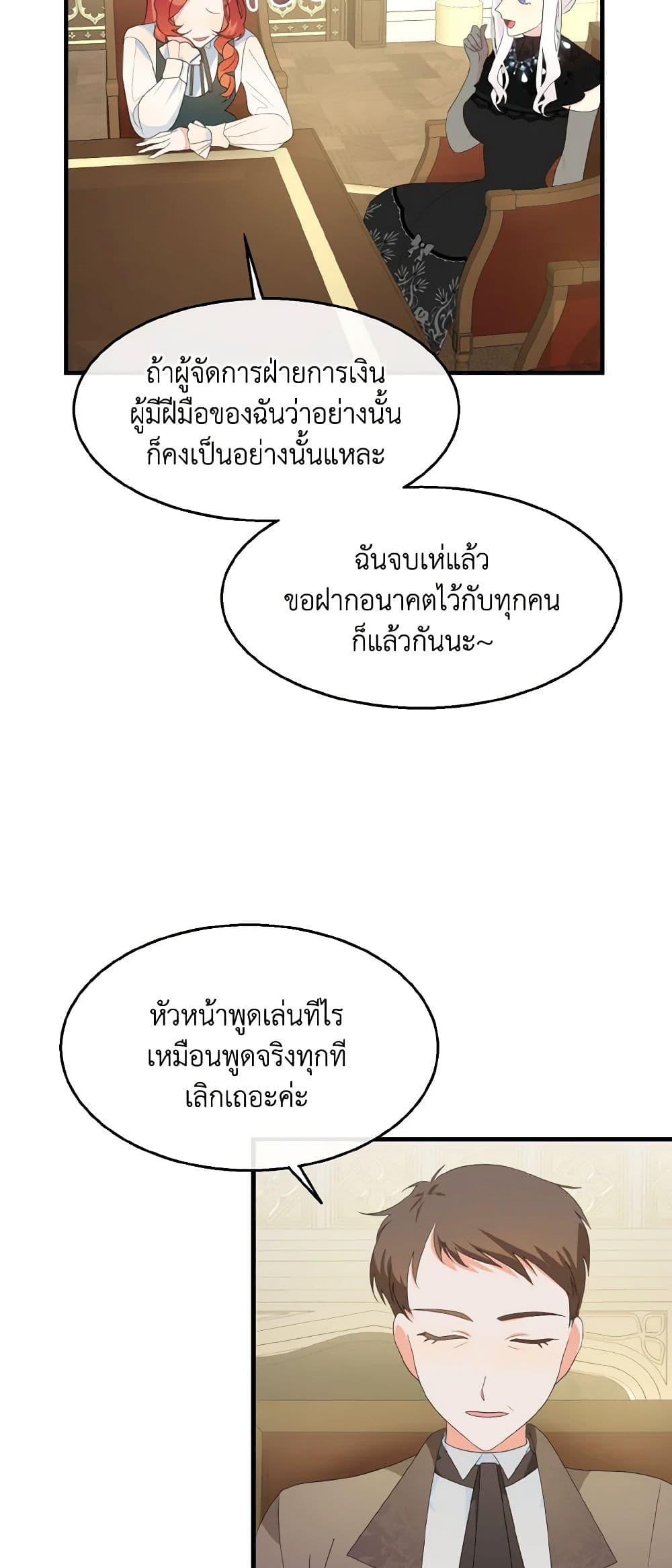 Manga-lc-com อ่านมังงะ อ่านการ์ตูน ออนไลน์ ฟรี Till Divorce Do Us Part! ตอนที่ 1 2 3 4 5 6 7 8 9 10 11 12 13 14 ฟรี ไม่มีโฆษณา Manga-lc - อ่าน มังงะ อ่าน การ์ตูน ออนไลน์ อ่านมังงะ ฟรี