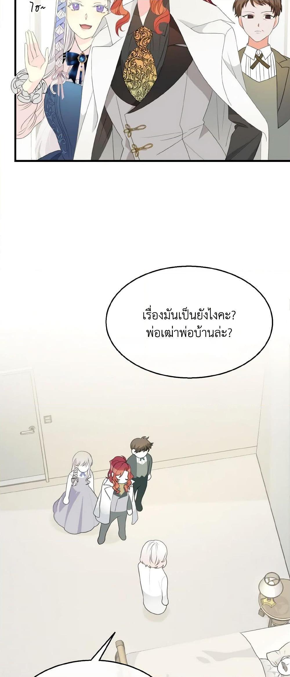 Manga-lc-com อ่านมังงะ อ่านการ์ตูน ออนไลน์ ฟรี Till Divorce Do Us Part! ตอนที่ 1 2 3 4 5 6 7 8 9 10 11 12 13 14 ฟรี ไม่มีโฆษณา Manga-lc - อ่าน มังงะ อ่าน การ์ตูน ออนไลน์ อ่านมังงะ ฟรี