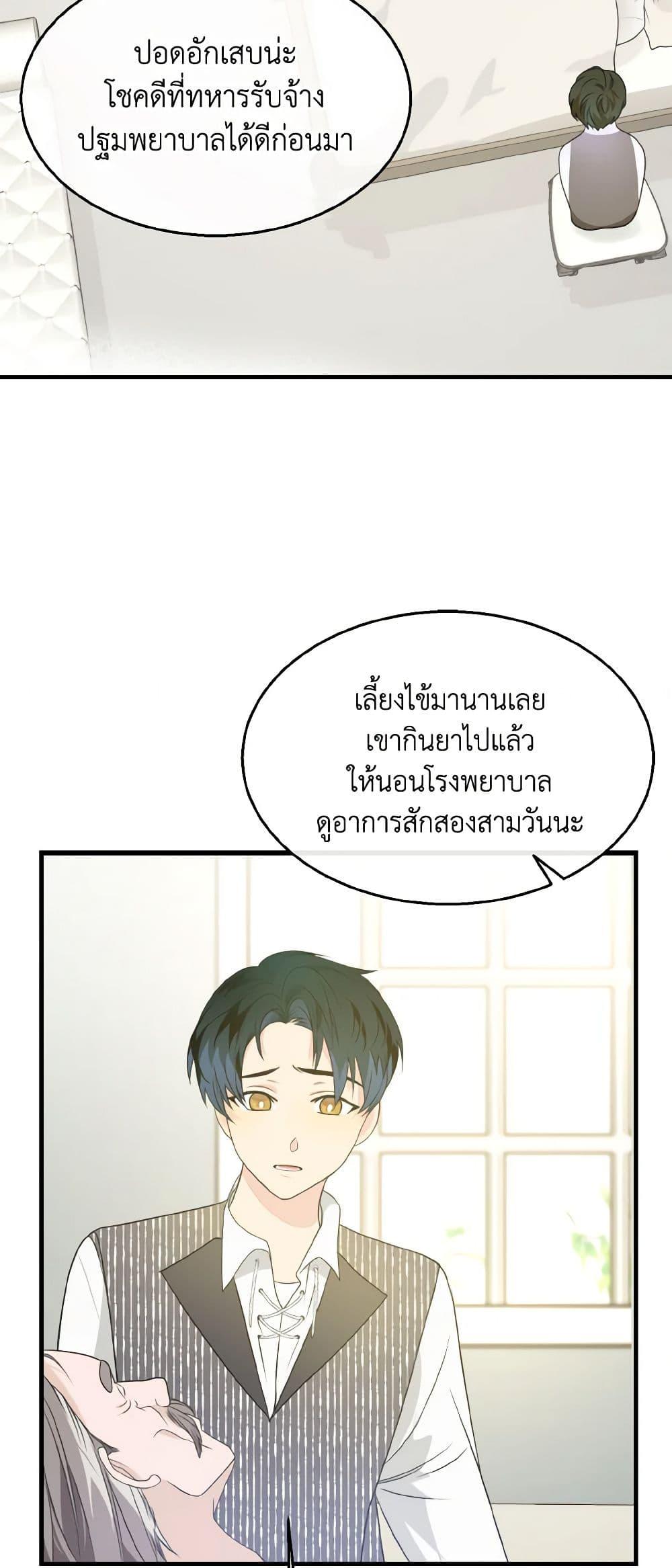 Manga-lc-com อ่านมังงะ อ่านการ์ตูน ออนไลน์ ฟรี Till Divorce Do Us Part! ตอนที่ 1 2 3 4 5 6 7 8 9 10 11 12 13 14 ฟรี ไม่มีโฆษณา Manga-lc - อ่าน มังงะ อ่าน การ์ตูน ออนไลน์ อ่านมังงะ ฟรี