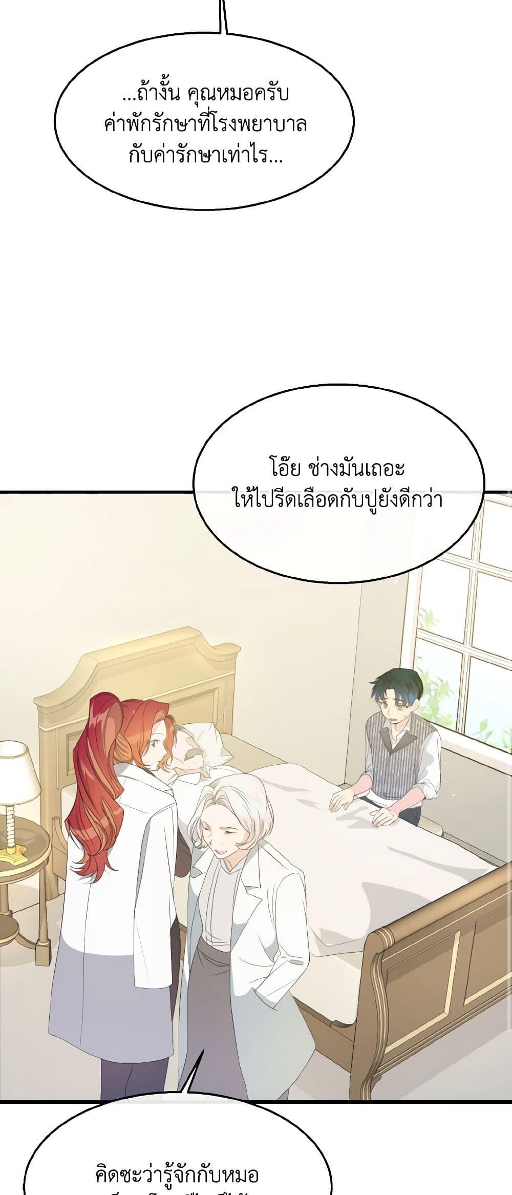 Manga-lc-com อ่านมังงะ อ่านการ์ตูน ออนไลน์ ฟรี Till Divorce Do Us Part! ตอนที่ 1 2 3 4 5 6 7 8 9 10 11 12 13 14 ฟรี ไม่มีโฆษณา Manga-lc - อ่าน มังงะ อ่าน การ์ตูน ออนไลน์ อ่านมังงะ ฟรี