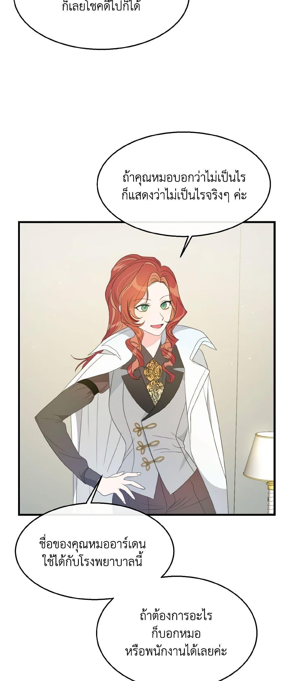 Manga-lc-com อ่านมังงะ อ่านการ์ตูน ออนไลน์ ฟรี Till Divorce Do Us Part! ตอนที่ 1 2 3 4 5 6 7 8 9 10 11 12 13 14 ฟรี ไม่มีโฆษณา Manga-lc - อ่าน มังงะ อ่าน การ์ตูน ออนไลน์ อ่านมังงะ ฟรี