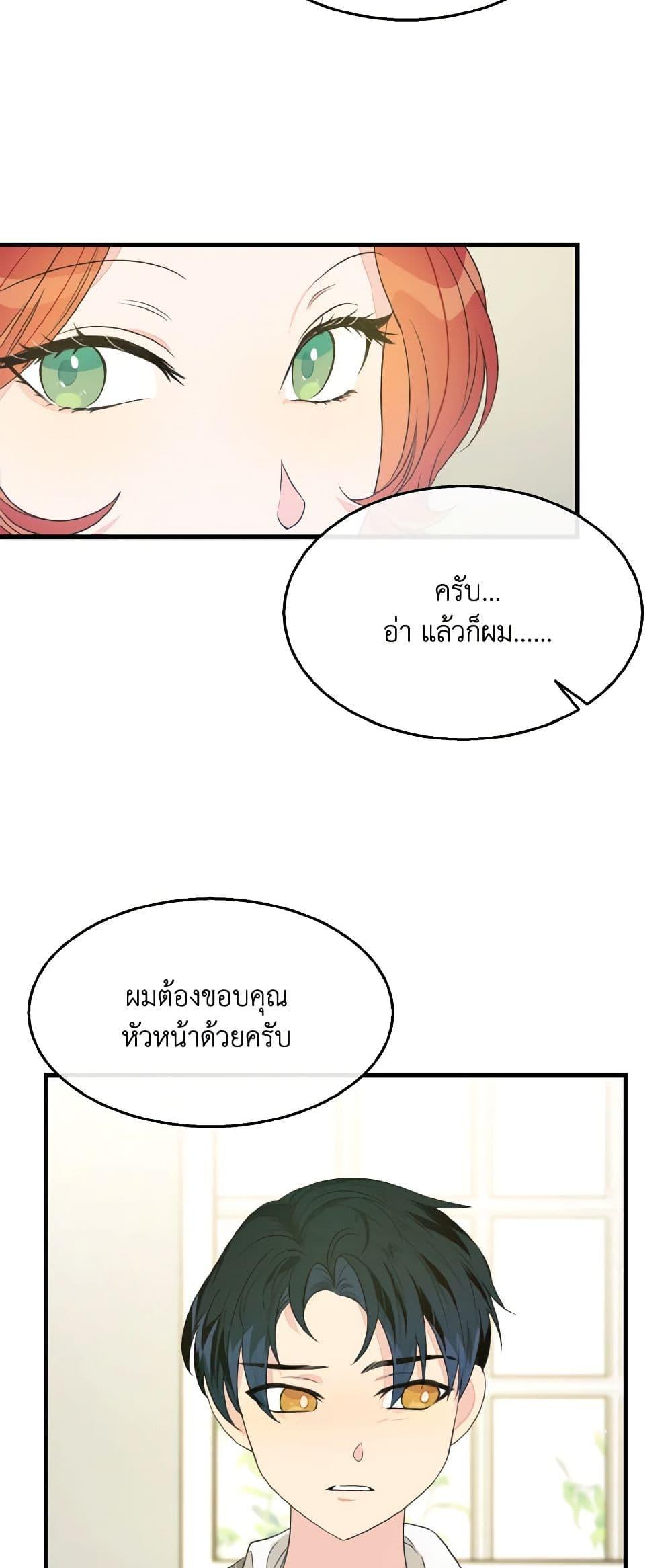 Manga-lc-com อ่านมังงะ อ่านการ์ตูน ออนไลน์ ฟรี Till Divorce Do Us Part! ตอนที่ 1 2 3 4 5 6 7 8 9 10 11 12 13 14 ฟรี ไม่มีโฆษณา Manga-lc - อ่าน มังงะ อ่าน การ์ตูน ออนไลน์ อ่านมังงะ ฟรี