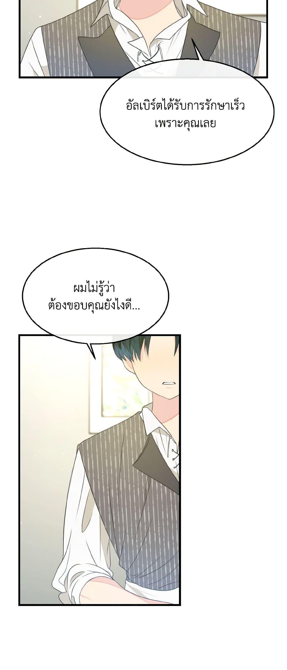 Manga-lc-com อ่านมังงะ อ่านการ์ตูน ออนไลน์ ฟรี Till Divorce Do Us Part! ตอนที่ 1 2 3 4 5 6 7 8 9 10 11 12 13 14 ฟรี ไม่มีโฆษณา Manga-lc - อ่าน มังงะ อ่าน การ์ตูน ออนไลน์ อ่านมังงะ ฟรี