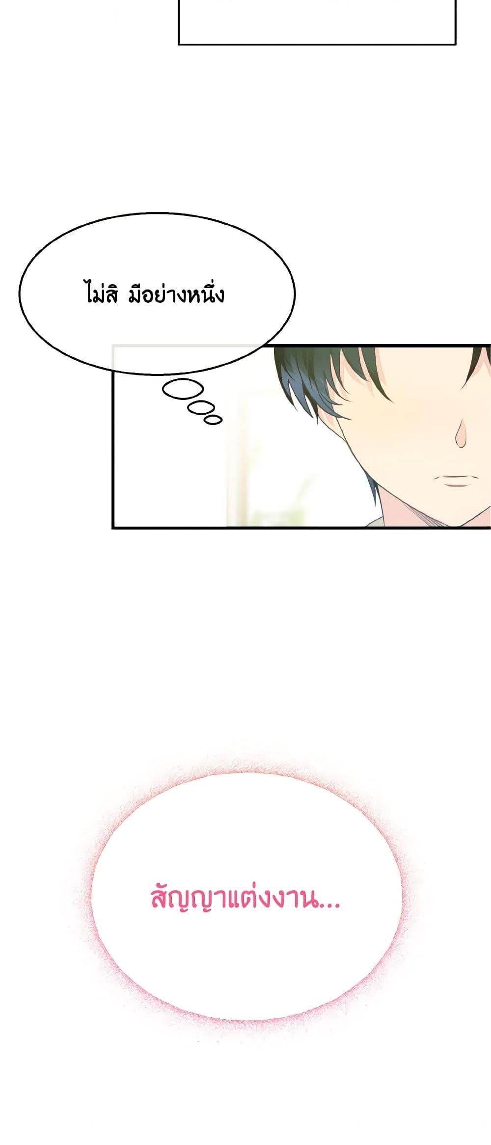 Manga-lc-com อ่านมังงะ อ่านการ์ตูน ออนไลน์ ฟรี Till Divorce Do Us Part! ตอนที่ 1 2 3 4 5 6 7 8 9 10 11 12 13 14 ฟรี ไม่มีโฆษณา Manga-lc - อ่าน มังงะ อ่าน การ์ตูน ออนไลน์ อ่านมังงะ ฟรี