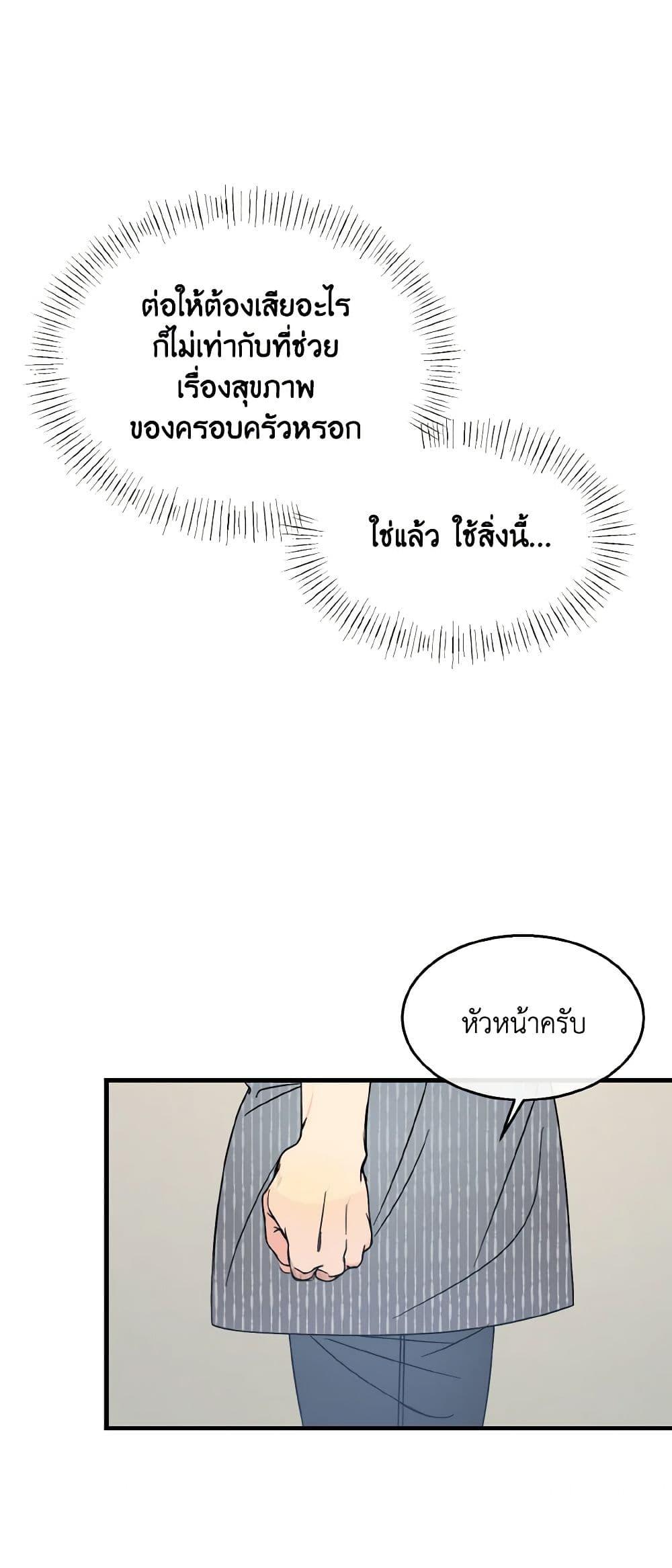 Manga-lc-com อ่านมังงะ อ่านการ์ตูน ออนไลน์ ฟรี Till Divorce Do Us Part! ตอนที่ 1 2 3 4 5 6 7 8 9 10 11 12 13 14 ฟรี ไม่มีโฆษณา Manga-lc - อ่าน มังงะ อ่าน การ์ตูน ออนไลน์ อ่านมังงะ ฟรี