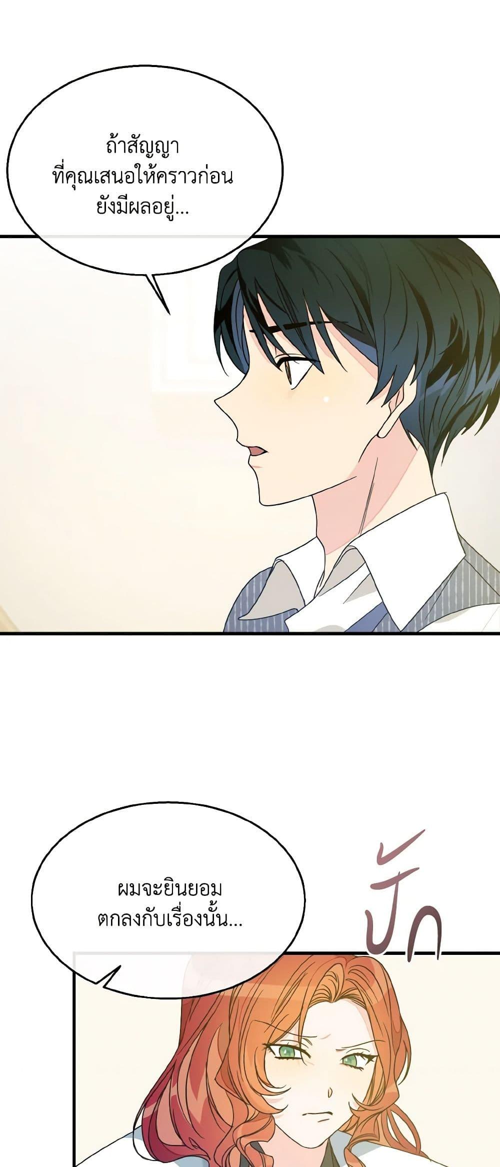Manga-lc-com อ่านมังงะ อ่านการ์ตูน ออนไลน์ ฟรี Till Divorce Do Us Part! ตอนที่ 1 2 3 4 5 6 7 8 9 10 11 12 13 14 ฟรี ไม่มีโฆษณา Manga-lc - อ่าน มังงะ อ่าน การ์ตูน ออนไลน์ อ่านมังงะ ฟรี