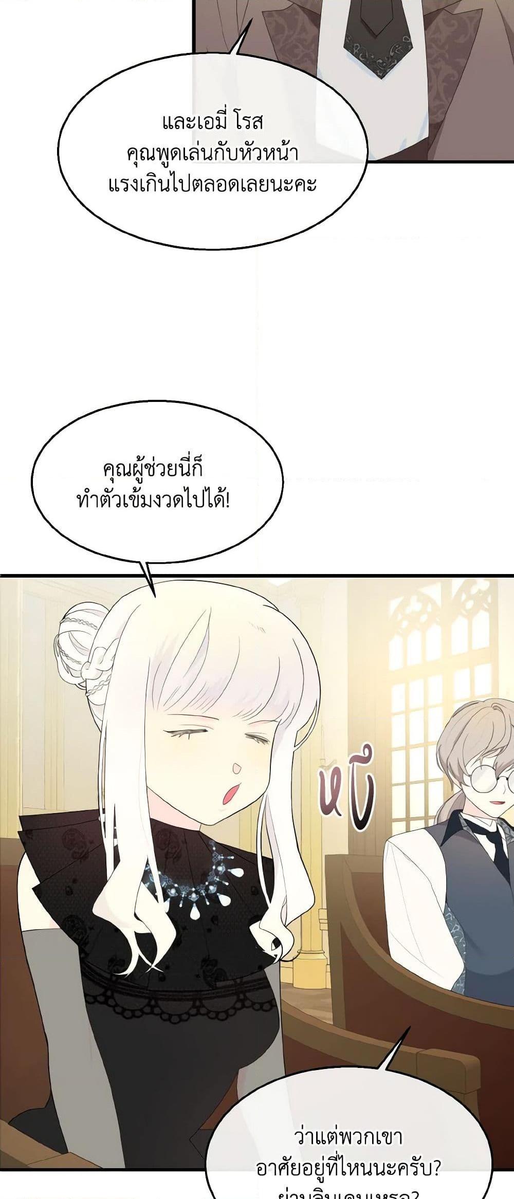 Manga-lc-com อ่านมังงะ อ่านการ์ตูน ออนไลน์ ฟรี Till Divorce Do Us Part! ตอนที่ 1 2 3 4 5 6 7 8 9 10 11 12 13 14 ฟรี ไม่มีโฆษณา Manga-lc - อ่าน มังงะ อ่าน การ์ตูน ออนไลน์ อ่านมังงะ ฟรี