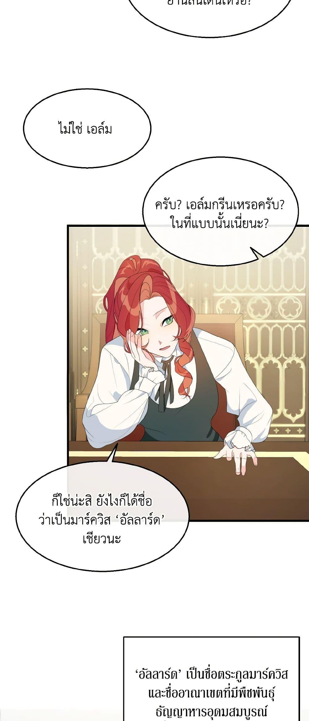 Manga-lc-com อ่านมังงะ อ่านการ์ตูน ออนไลน์ ฟรี Till Divorce Do Us Part! ตอนที่ 1 2 3 4 5 6 7 8 9 10 11 12 13 14 ฟรี ไม่มีโฆษณา Manga-lc - อ่าน มังงะ อ่าน การ์ตูน ออนไลน์ อ่านมังงะ ฟรี