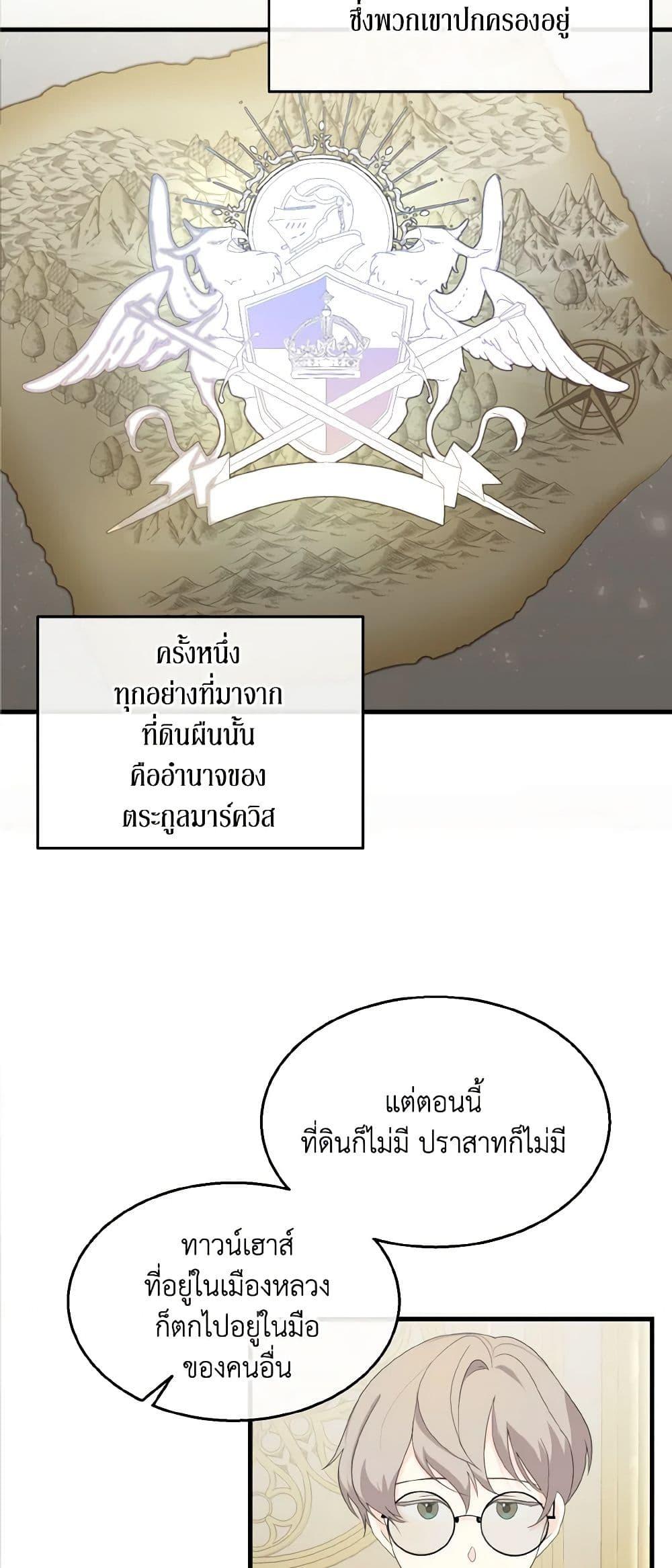 Manga-lc-com อ่านมังงะ อ่านการ์ตูน ออนไลน์ ฟรี Till Divorce Do Us Part! ตอนที่ 1 2 3 4 5 6 7 8 9 10 11 12 13 14 ฟรี ไม่มีโฆษณา Manga-lc - อ่าน มังงะ อ่าน การ์ตูน ออนไลน์ อ่านมังงะ ฟรี