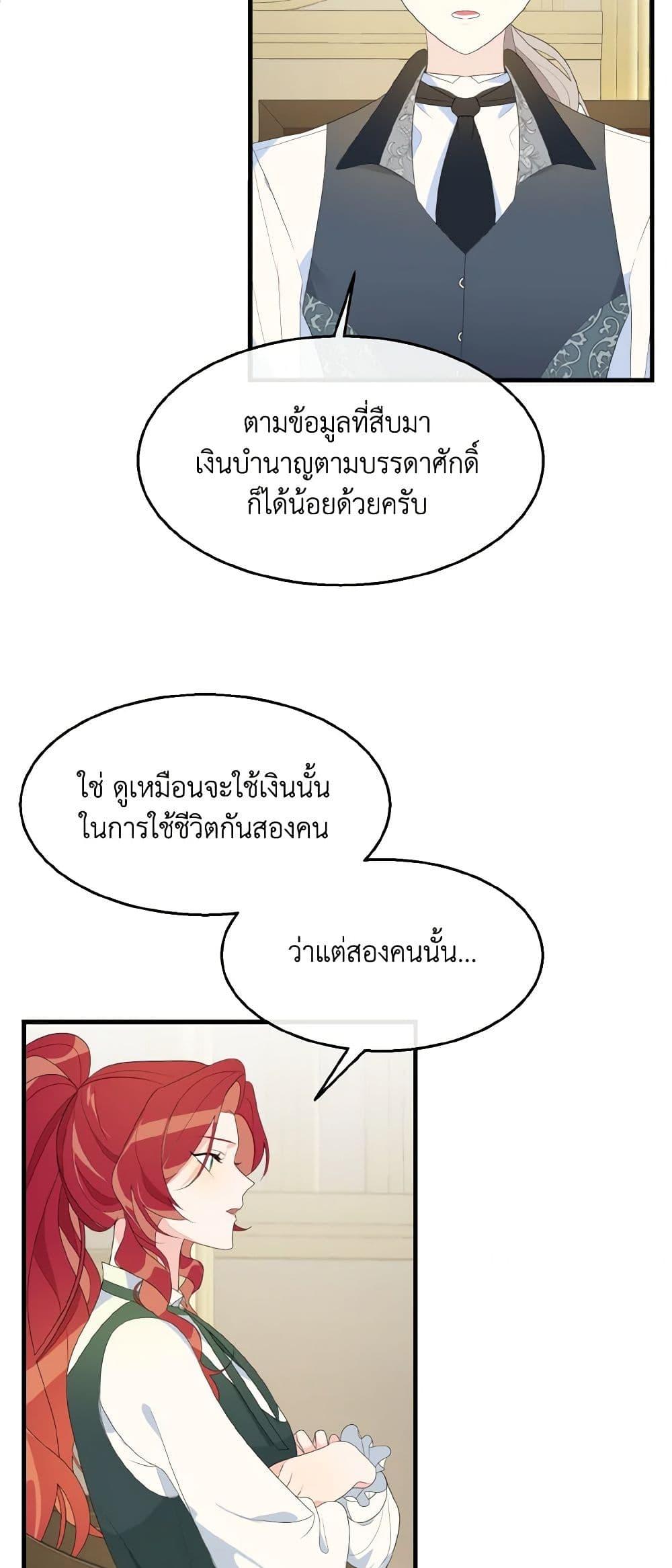 Manga-lc-com อ่านมังงะ อ่านการ์ตูน ออนไลน์ ฟรี Till Divorce Do Us Part! ตอนที่ 1 2 3 4 5 6 7 8 9 10 11 12 13 14 ฟรี ไม่มีโฆษณา Manga-lc - อ่าน มังงะ อ่าน การ์ตูน ออนไลน์ อ่านมังงะ ฟรี